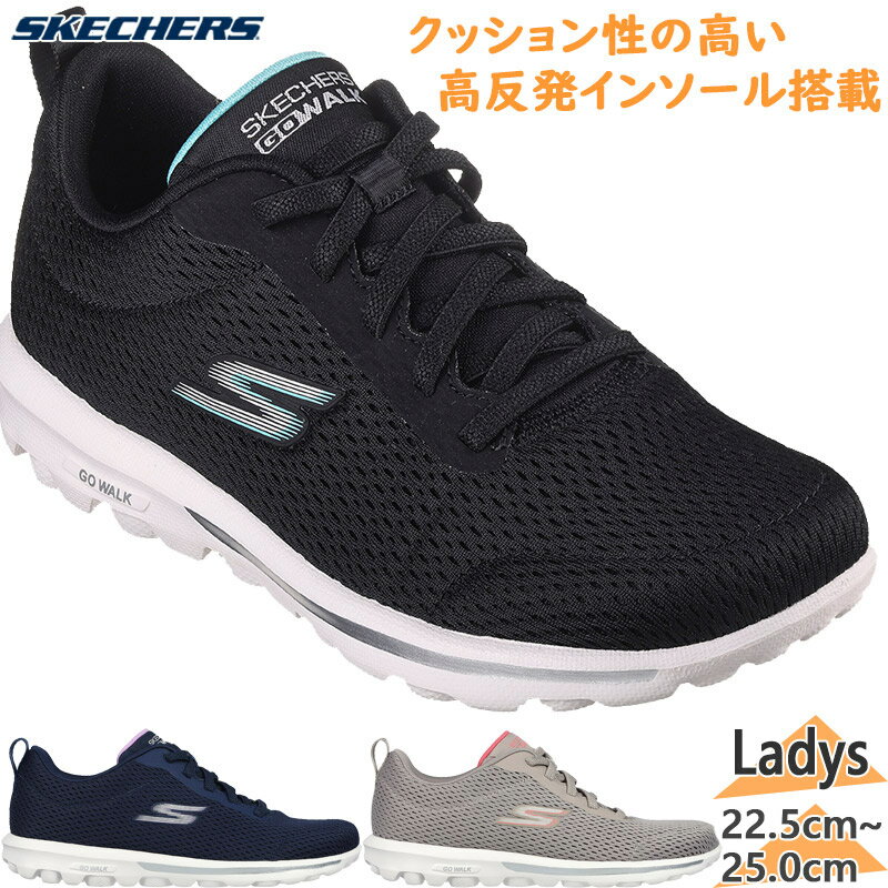 スケッチャーズ レディース GO WALK TRAVEL - FUN JOURNEY ゴーウォーク トラベル スニーカー 靴 シューズ 送料無料 SKECHERS 124985