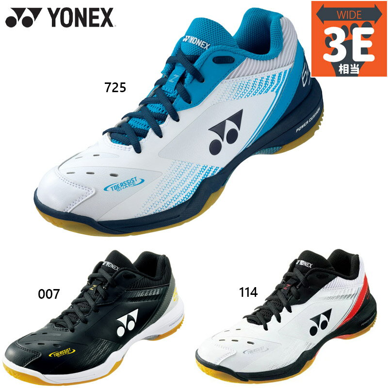 3E L Ch lbNX Y fB[X p[NbV65Z oh~g C V[Y Z zCg  ubN    YONEX SHB65Z3