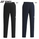 ヨネックス メンズ レディース ユニトレーニングトップパンツ サッカー アパレル 競技 ボトムス ロングパンツ UVカット 吸汗速乾 制電 ブラック 黒 ネイビ...