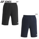 ヨネックス ジュニア キッズ ジュニアトレーニングトップハーフパンツ サッカー フットボール アパレル 競技 ボトムス 吸汗速乾 UVカット 制電 ブラック 黒...