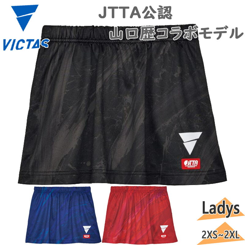 JTTAF rN^X fB[X V-NSK411 싅 Z XJ[g   z  R O[ lCr[ bh  DF  VICTAS 522405