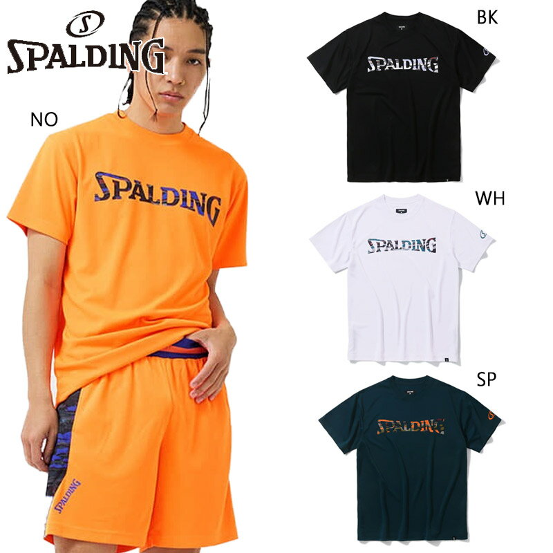 スポルディング スポーツ メンズ レディース Tシャツ オーバーラップド カモ ロゴ バスケットボール ウェア 競技 トップス 半袖 吸水速乾 ホワイト 白 ブラック 黒 オレンジ 送料無料 spalding SMT24004