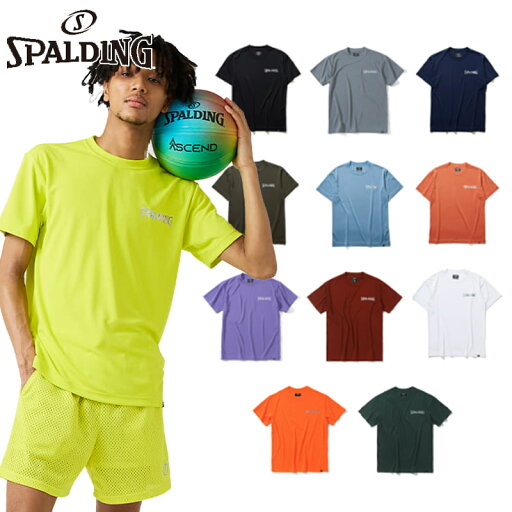 スポルディング スポーツ メンズ レディース Tシャツ ホログラム ワードマーク バスケットボール ウェア 競技 Tシャツ 半袖 丸首 カジュアル シンプル ホワイト 白 ブラック 黒 グレー ネイビー ブルー 青 オレンジ カーキ パープル 灰色 紫 送料無料 spalding SMT22128 スポルディング スポーツ メンズ レディース Tシャツ ホログラム ワードマーク バスケットボール ウェア 競技 Tシャツ 半袖 丸首 カジュアル シンプル ホワイト 白 ブラック 黒 グレー ネイビー ブルー 青 オレンジ カーキ パープル 灰色 紫 送料無料 spalding SMT22128