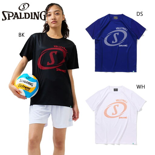 スポルディング スポーツ メンズ レディース バレーボール Tシャツ ファスト S ウェア トップス 半袖 競技 吸水速乾 UVカット エコ生地 ホワイト 白 ブラック 黒 送料無料 spalding SMT24020V スポルディング スポーツ メンズ レディース バレーボール Tシャツ ファスト S ウェア トップス 半袖 競技 吸水速乾 UVカット エコ生地 ホワイト 白 ブラック 黒 送料無料 spalding SMT24020V