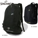 46L スポルディング スポーツ メンズ レディース ジャイアントケイジャー バスケットボール アクセサリー 競技 バッグ 鞄 リュック ブラック 黒 送料無料 spalding 41010
