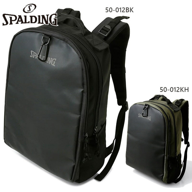 35L スポルディング スポーツ メンズ レディース ヴァースボックス バスケットボール アクセサリー バッグ 鞄 ブラック 黒 カーキ 送料無料 spalding 50-012