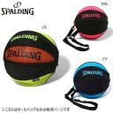 直径27cm スポルディング スポーツ メンズ レディース ボールバッグ ブリーズ バスケットボール アクセサリー 7号球を1球収納可能 ブラック 黒 spal...