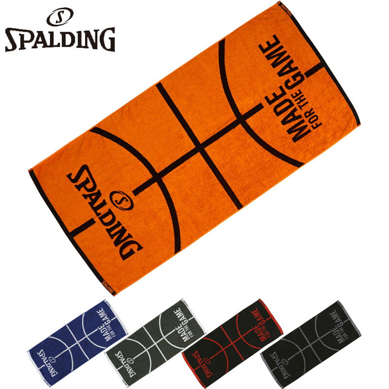 スポルディング スポーツ メンズ レディース ジュニア ジャカードタオル ボールモチーフ タオル スポーツ 部活 バスケ 抗菌防臭 今治産 ブラック 黒 ブルー レッド 青 赤 オレンジ カーキ 送料無料 spalding SAT2111