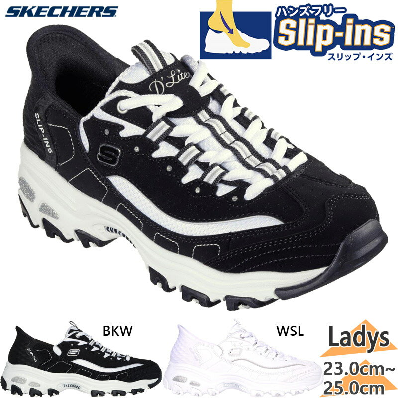 楽天市場】skechers d lites fresh startの通販 楽天市場】skechers d lites fresh startの通販