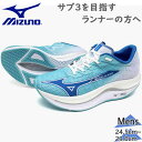 ミズノ メンズ ウエーブリベリオンフラッシュ2 スニーカー 靴 シューズ ランニング ジョギング トレーニング レーシング フルマラソン サブ3 厚底 ブルー ...