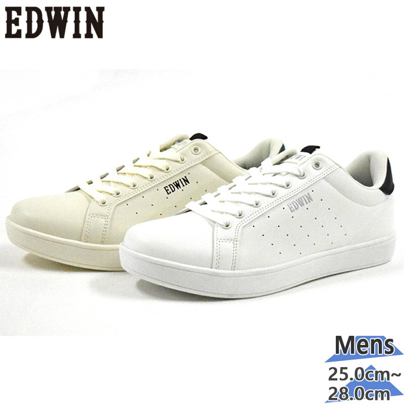 エドウィン メンズ EDW-7034 EDW7034 スニーカー 靴 シューズ カジュアル 通学 通勤 シンプル コート 軽量 ホワイト 送料無料 EDWIN ...