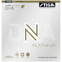 メール便発送 スティガ メンズ レディース DNA PLATINUM H DNA プラチナ H 卓球 テンション系 裏ソフト ラバー アクセサリー 競技 レッド...