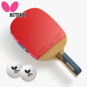 バタフライ メンズ レディース センコー 2000 卓球 アクセサリー レジャー用 ラバーばりラケット Butterfly 10940