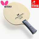 バタフライ メンズ レディース ファルシーマ 卓球 アクセサリー 競技 ラケット 攻撃用シェーク 日本製 送料無料 Butterfly 37111