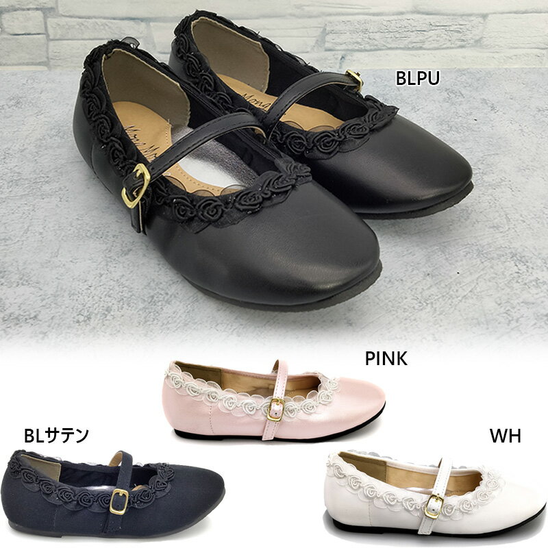 フレグラント ジュニア キッズ ガールズ 女の子 フォーマル 発表会 結婚式 入学式 卒業式 入園式 卒園..