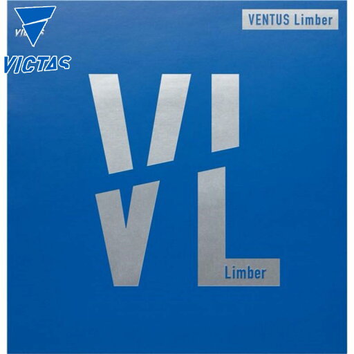 ビクタス メンズ レディース VENTUS LIMBER 卓球 競技 アクセサリー ラバー 裏ソフト 運動 スポーツ ブラック 黒 レッド 赤 ピンク 送料無料 VICTAS 200010 ビクタス メンズ レディース VENTUS LIMBER 卓球 競技 アクセサリー ラバー 裏ソフト 運動 スポーツ ブラック 黒 レッド 赤 ピンク 送料無料 VICTAS 200010