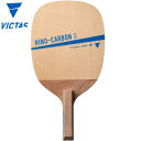 ビクタス メンズ レディース HINO-CARBON SR 卓球 アクセサリー 競技 ラケット 軽量 運動 スポーツ 送料無料 VICTAS 300002
