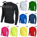 ケルメ メンズ レディース ロングスリーブ インナーシャツ フットサル サッカー アパレル 競技 長袖 ホワイト 白 ブラック 黒 ネイビー ブルー レッド 青...