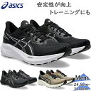 アシックス メンズ GT-1000 13 スニーカー 靴 シューズ ランニング ジョギング トレーニング 部活 ジム フィットネス ローカット ホワイト 白 ブ...