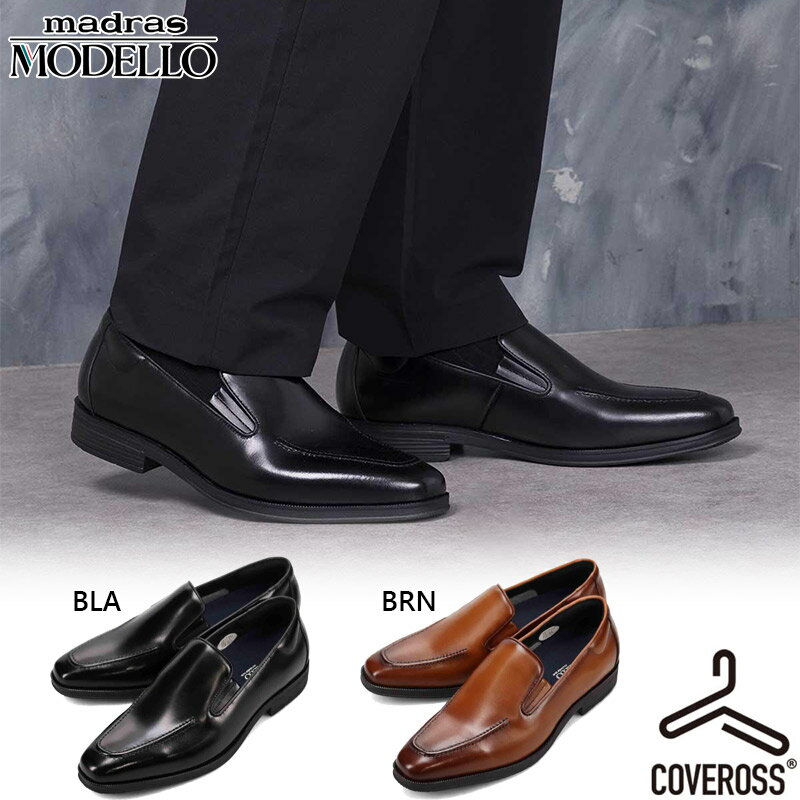 モデロメンズビジネス靴シューズUチ...