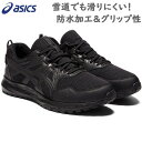 3E相当 幅広 アシックス メンズ ゲル スノーライド GEL-SNOWRIDE 2 WIDE スニーカー 靴 シューズ ランニング ジョギング トレーニング ...