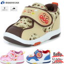 ムーンスター ベビー キッズ 08 靴 シューズ スニーカー アンパンマンマジック テープ バンド ベルト キャラクター プレゼント 通園 ブルー ブラウン 青...