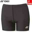 ヨネックス レディース ウィメンズアンダースパッツ バドミントン ウェア 競技 ブラック 黒 YONEX 42015