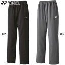 ヨネックス メンズ レディース ユニウォームアップパンツ バドミントン ウェア 競技 ロング ボトムス UVカット 吸汗速乾 制電 ベリークール -3℃の涼感 ブラック 黒 グレー 灰色 送料無料 YONEX 60141