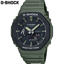 国内正規品 カシオ メンズ G-SHOCK Gショック 時計 ウォッチ 腕時計 衝撃に強い 20気圧防水 薄型 カジュアル 軽量 送料無料 CASIO GA-2...