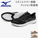 ミズノ メンズ レディース エナジーランナーズ スニーカー 靴 シューズ ランニング ジョギング トレーニング 部活 普段履き ブラック 黒 送料無料 Mizu...