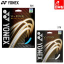 ゲージ1.20mm・長さ11m ヨネックス メンズ レディース ストリング V-ファイア テニス アクセサリー 競技 ガット 日本製 前衛向け 高速ボレー ホワ...