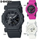 国内正規品 カシオ メンズ G-SHOCK Gショック 時計 ウォッチ 腕時計 衝撃に強い 薄型 20気圧防水 暗所で見やすい 送料無料 CASIO GA-23...