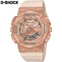 国内正規品 カシオ レディース G-SHOCK Gショック 時計 ウォッチ 腕時計 衝撃に強い 20気圧防水 暗所で見やすい メタル アナデジ 送料無料 CASIO GM-S110PG