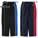 ケルメ メンズ レディース パネルウーブン ウォームパンツ アパレル パンツ ボトムス スポーツ トレーニング ロング シンプル サッカー フットサル ブラック...