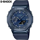 国内正規品 カシオ メンズ G-SHOCK Gショック 時計 ウォッチ 腕時計 衝撃に強い 20気圧防水 暗所で見やすい メタル シンプル 送料無料 CASIO...