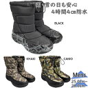 3E 幅広 ワイド RusticStyle メンズ 防寒ブーツ ブーツ 靴 シューズ 暖かい 防寒ボア 4cm×4時間防水 滑りにくい 防滑 秋冬 寒さ対策 釣...