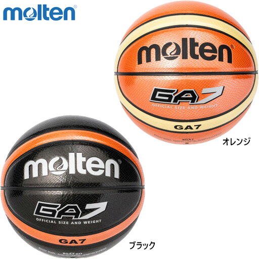 7号球 モルテン メンズ GA7 バスケットボール アクセサリー 競技 中学生以上男子 練習 トレーニング 屋内 屋外 兼用 人工皮革 ブラック 黒 オレンジ 送料無料 molten BGA7 BGA7-KO 7号球 モルテン メンズ GA7 バスケットボール アクセサリー 競技 中学生以上男子 練習 トレーニング 屋内 屋外 兼用 人工皮革 ブラック 黒 オレンジ 送料無料 molten BGA7 BGA7-KO