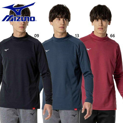 ミズノ メンズ ブレスサーモハイネックTシャツ(長袖) アパレル ウエア トップス Tシャツ ハイネック 長袖 トレーニング 発熱素材 保温 ブレスサーモ ブラック 黒 ブルー レッド 青 赤 送料無料 Mizuno 32MAB544 ミズノ メンズ ブレスサーモハイネックTシャツ(長袖) アパレル ウエア トップス Tシャツ ハイネック 長袖 トレーニング 発熱素材 保温 ブレスサーモ ブラック 黒 ブルー レッド 青 赤 送料無料 Mizuno 32MAB544