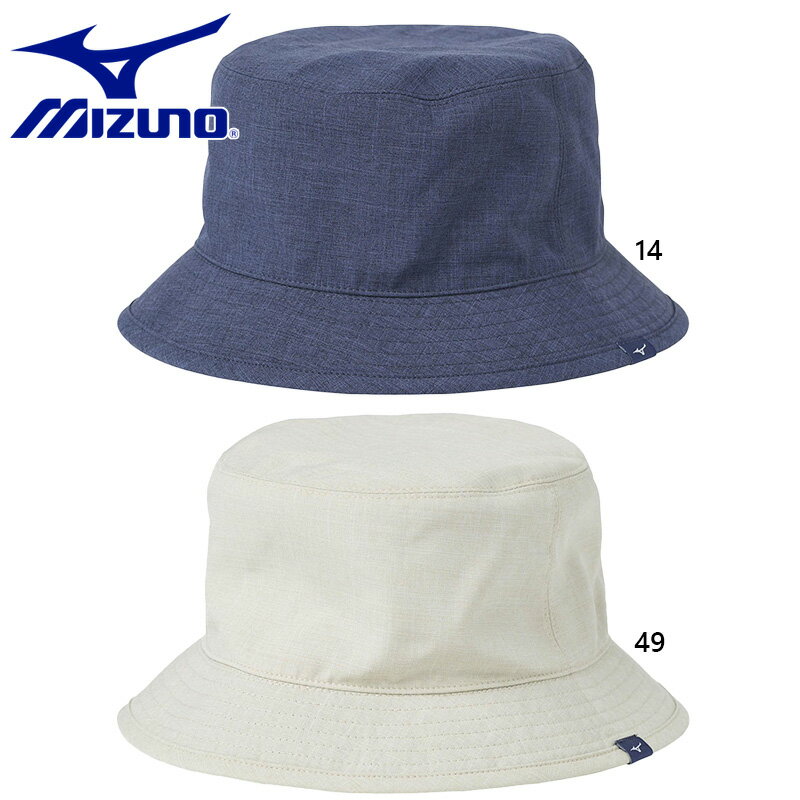 ミズノ メンズ リバーシブルバケツハット 帽子 ハット バケツハット リバーシブル レジャー アウトドア 無地 ボタニカル柄 UVカット ネイビー ベージュ 送料無料 Mizuno B2JWA001