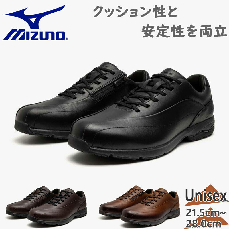 楽天市場】ミズノ ビジネス ウォーキングシューズの通販 楽天市場】ミズノ ビジネス ウォーキングシューズの通販