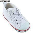 コンバース ベビー キッズ ベビー オールスター N Z 靴 シューズ スニーカー BABY ALL STAR N Z ハイカット ファスナー ゴアシューレース...