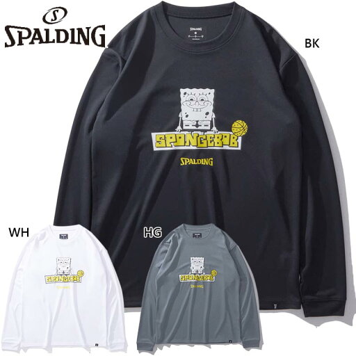 スポルディング スポーツ メンズ レディース ロングスリーブTシャツ スポンジ・ボブ イエロー バスケットボール ウェア 競技 吸水速乾 UVカット ホワイト 白 ブラック 黒 グレー 灰色 送料無料 spalding SMT24139S スポルディング スポーツ メンズ レディース ロングスリーブTシャツ スポンジ・ボブ イエロー バスケットボール ウェア 競技 吸水速乾 UVカット ホワイト 白 ブラック 黒 グレー 灰色 送料無料 spalding SMT24139S