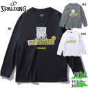 スポルディング スポーツ ジュニア キッズ ロングスリーブTシャツ スポンジ・ボブ イエロー バスケットボール ウェア 競技 吸水速乾 UVカット ホワイト 白...