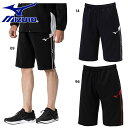 ミズノ メンズ レディース MCライン ウォームアップハーフパンツ アパレル ブラック 黒 ネイビー 送料無料 Mizuno 32MDB111(4)