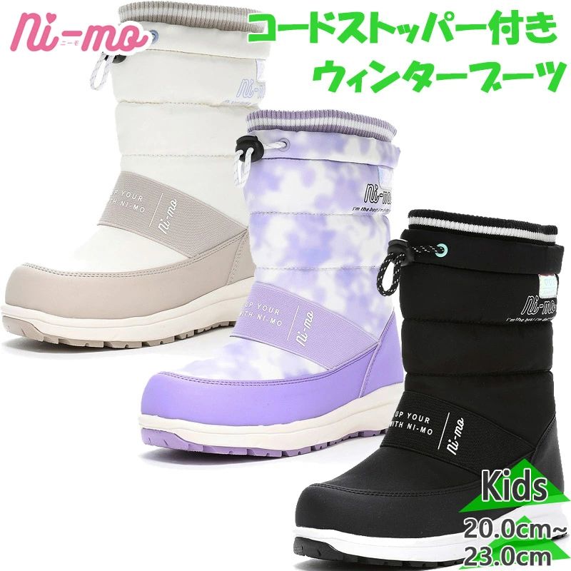 楽天シューズ愛ランド　楽天市場店ニーモ ジュニア キッズ ガールズ NM WPJ027 SLIP-ON BOOTS ブーツ 女の子 ガールズ 靴 シューズ ウィンター 雨 雪 4cm×4時間防水 抗菌防臭 ホワイト 白 ブラック 黒 パープル 紫 送料無料 Ni-mo 13662723 13662726 13662729