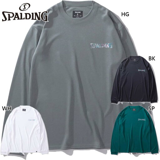 スポルディング スポーツ メンズ レディース ロングスリーブTシャツ ホログラム ワードマーク バスケットボール ウェア 競技 吸水速乾 UVカット ホワイト 白 ブラック 黒 グレー グリーン 灰色 緑 送料無料 spalding SMT24177 スポルディング スポーツ メンズ レディース ロングスリーブTシャツ ホログラム ワードマーク バスケットボール ウェア 競技 吸水速乾 UVカット ホワイト 白 ブラック 黒 グレー グリーン 灰色 緑 送料無料 spalding SMT24177