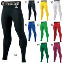 ヒュンメル メンズ ロングフィットインナーパンツ アパレル 日本製 吸汗速乾 ストレッチ UVカット ホワイト 白 ブラック 黒 ネイビー ブルー レッド 青 赤 イエロー グリーン 黄色 緑 hummel hap6039lp(4)