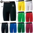 ヒュンメル メンズ フィットインナーパンツ アパレル 日本製 吸汗速乾 ストレッチ UVカット ホワイト 白 ブラック 黒 ネイビー ブルー レッド 青 赤 イ...