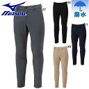 ミズノ メンズ レディース ストレッチムーブクロスパンツ アパレル パンツ ボトムス スラックス ブラック 黒 グレー ネイビー ベージュ 灰色 送料無料 Mi...