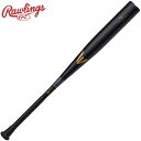 ローリングス メンズ レディース 硬式用 BLACK MAGIC R5 ALLOY 金属製 野球 バット 競技 部活 試合 送料無料 RAWLINGS EKS3BM-S(4)